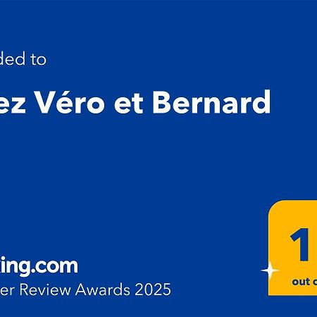 Chez Vero Et Bernard アントルヴォー エクステリア 写真